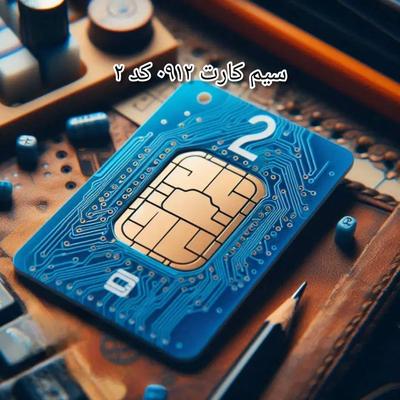 کد 2 رند فقط با 25م پیش پرداخت    0912.294.74.90 در تهران