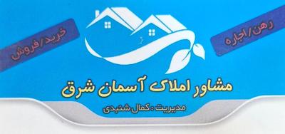 ویلایی دکتر حسابی ۱۶ خیابان ۱۲ متری در برازجان