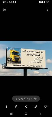 افزایش سهمیه سوخت گازوئیل در اهواز