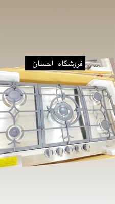 اجاق گاز صفحه ای وارداتی پاپیتال ( فروشگاه احسان ) در زاهدان
