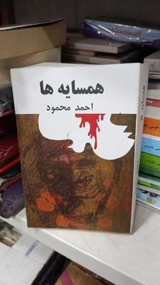 خریدار کتابخانه شخصی شما در مشهد