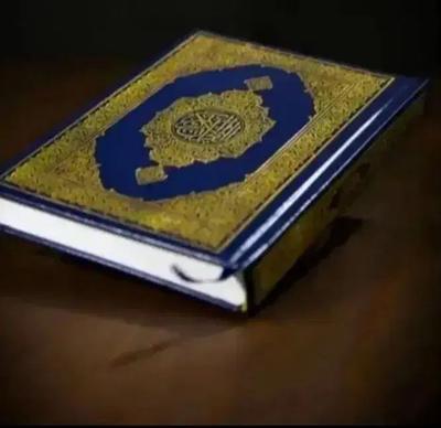 کتاب دعا سرکتاب در زابل