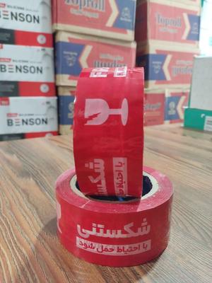 چسب رنگی مخصوص بسته بندی شکستنی ها در مشهد