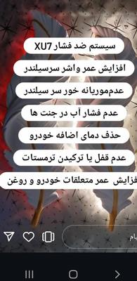فروشنده و بازاریاب در تهران