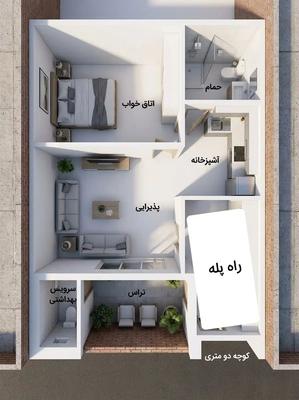 پیش‌فروش آپارتمان 60 متری / تک‌واحدی / طلاب در مشهد