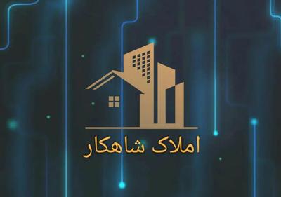 این خونه ببینی قیدبقیه خونه هارو میزنی+کم واحد در گلزار
