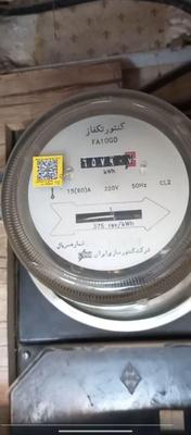 تعمیر انواع کنتور برق و آب و گاز در مشهد