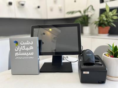 پکیج صندوق فروشگاهی لمسی سوپرمارکتی در رشت