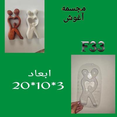 دکوری/تزئینی/اکسسوری/عمده در تهران