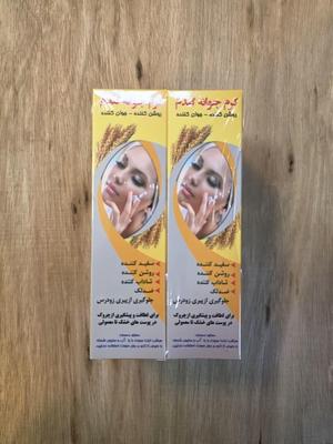 کرم جوانه گندم در زنجان