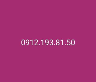 0912.193.81.50 در شاهرخ