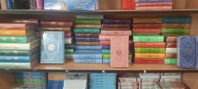 قران ومفاتیح رنگی در اصفهان