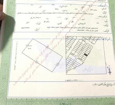 فروش زمین ۲۳۶ متری شهرک سلمان در بندر کنگان