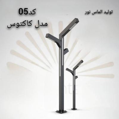 فروش پایه چراغ مدل کاکتوس با ۳ سال ضمانت در مشهد
