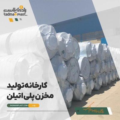 مخزن آب با چگالیhdpe منبع افقی2000 تانکر گرد در شیراز