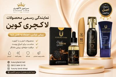 پوستی یکدست💎
مناسب انواع پوست با رنگ روشن و متوسط پنکک لاکچری کوین در ساری