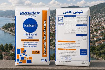 چسب کاشی پودری الیاف دار استانداردشیمی کاشی بالاترین کیفیت ایرانC2TES2 در تهران