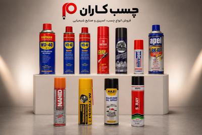 فروش اسپری رنگ واکو، اسپری ناهید، wd40، انژکتور شور در تهران