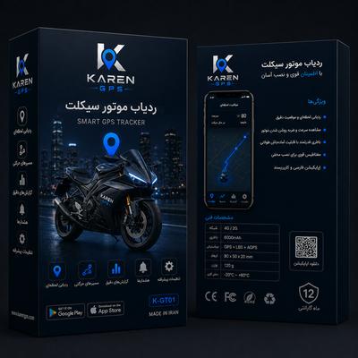کارن جی‌پی‌اس/ردیاب/مانیتور/دوربین ثبت وقایع در گلزار