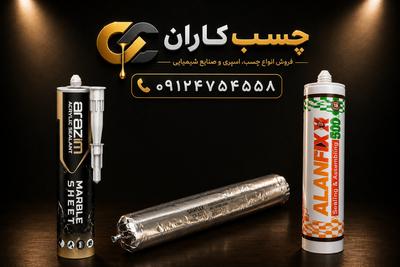 چسب پلی یورتان کالباسی مخصوص ماربل شیت دیوار پوش در تهران