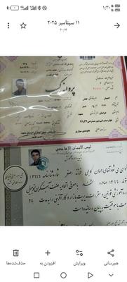 مکانیک سیار امدادخودرو شبانه روزی جلوبندی ترمزسازی هیدرولیک درمحل شما در مشهد