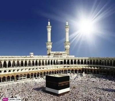 مشاوره فیش حج در خرم‌آباد