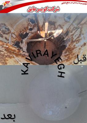 آب بندی استخر  سندبلاست  رنگ اپوکسی فایبرگلاس در یزد