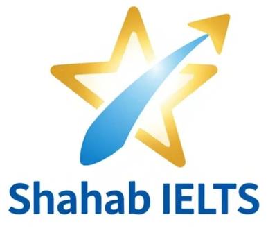 آموزش زبان در آموزشگاه زبان شهاب ( مرکز آیلتس ) در کرج