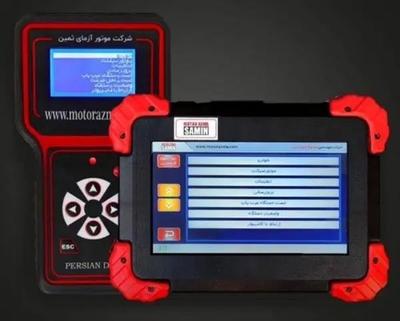 فروش دیاگ موتور ازمای ثمین اقساطی در تبریز