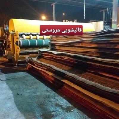 ✨ شستشوی فرش با دستگاه تمام‌اتومات | تحویل فوری با نازلترین قیمت در تهران