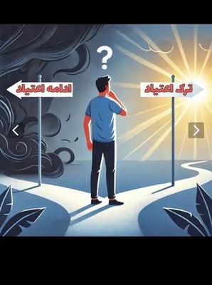 کلینیک ترک اعتیاد رویال در Birjand
