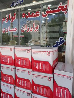 فروش عمده لوازم برقی 
0 تا 100 لوازم برقی و ساختمانی در اهواز