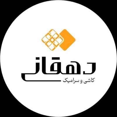 فروش عمده کاشی و سرامیک/پیمانکاران و مغازه‌د در قم