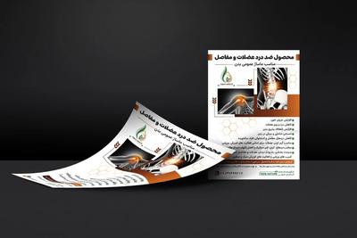 جذب فروشنده از تمام نقاط کشور،امکان کاردرمنزل وآنلاین شاپ.فقط یک تماس. در اصفهان