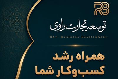 طراحی سایت و سئو در اصفهان در اصفهان