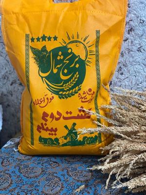 عمده فروشی برنج بینام کشت دوم اعیونی + سورت، بوجار در مشهد