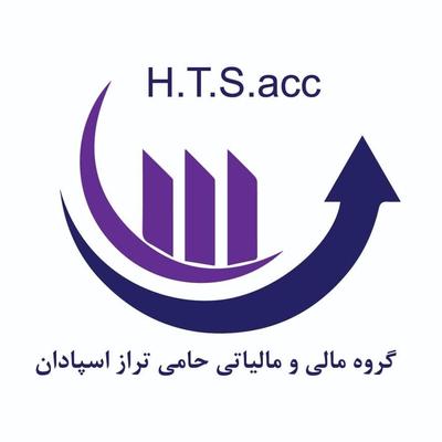 خدمات حسابداری،سامانه مودیان،مشاوره مالی و مالیاتی در اصفهان