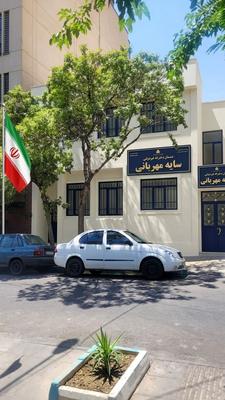 دبستان دخترانه سایه مهربانی
جردن ولیعصر 
دوره اول و دوم ابتدایی در تهران