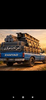 کدdd میلگرد تیرآهن آهن الات در قم
