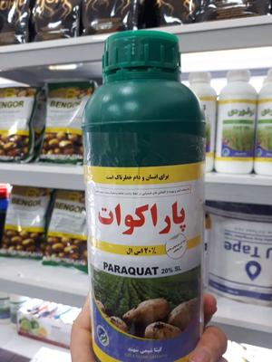علف کش گیتا شیمی پاراکوات گیتاشیمی در اردبیل