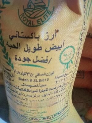 برنج پاکستانی مقدار ۲ تن با قیمت مناسب در شیراز