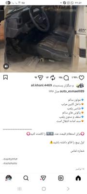 دنیای لنت محیاپور ونمایندگی لنت جهان لنت ... در کرمان