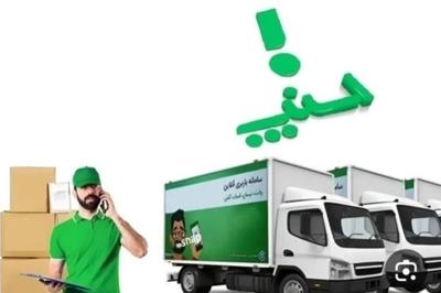 خدمات اسباب کشی باربری کل تهران اتوبار رسمی در تهران
