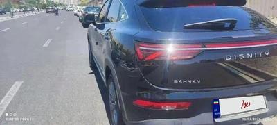 رونیکا پالاس دردشت تهرانسر 
حاج رحیم قربانی در تهران