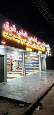 روغن موتور تک به قیمت عمده در زاهدان