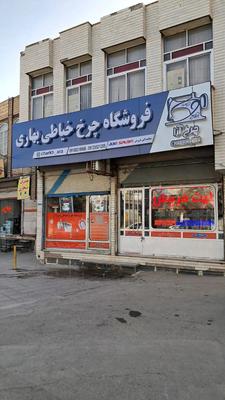 چرخ خیاطی،دستگاه پرس،الیک،چرخ خیاطی بهاری
۰۹۱۰۸۲۱۸۰۶۸ در قم