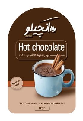 دان قهوه رست شده مستقیم از کارخانه آنچیلو در اصفهان