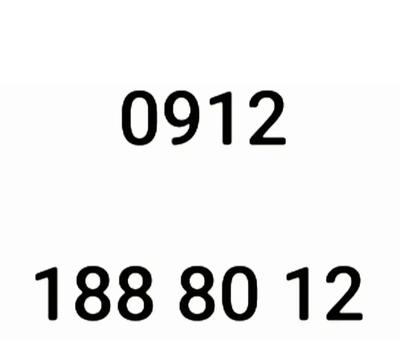 12 80 188 0912 در تهران