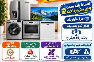 شروع جشنواره پاییزه اسنوا در اهواز