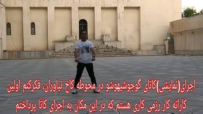 نمونه کار در تهران